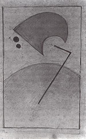 Kazimir Severinovich Malevich - From the space