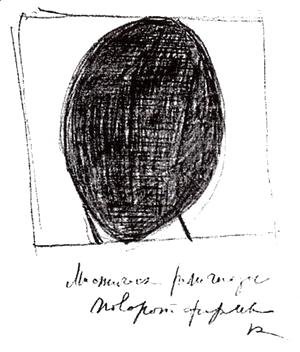 Kazimir Severinovich Malevich - Mystical religious rotation of shape