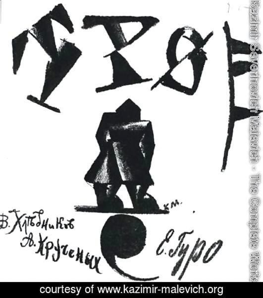 Kazimir Severinovich Malevich - Cover of the Book