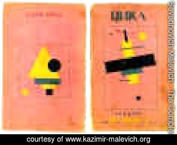 Kazimir Severinovich Malevich - Over For First Cycle Of Lectures By N N Punin