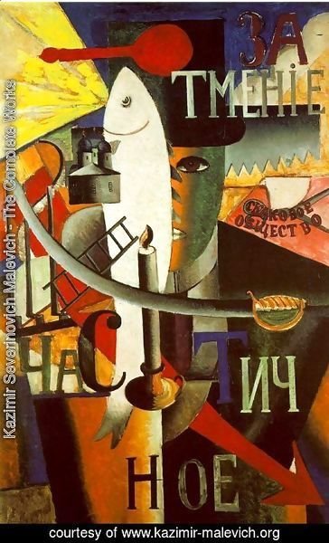 Kazimir Severinovich Malevich - The Aviator I 1914