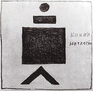 Kazimir Severinovich Malevich - What impudence