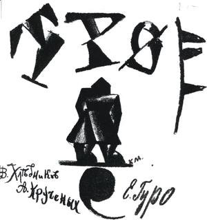 Kazimir Severinovich Malevich - Cover of the Book