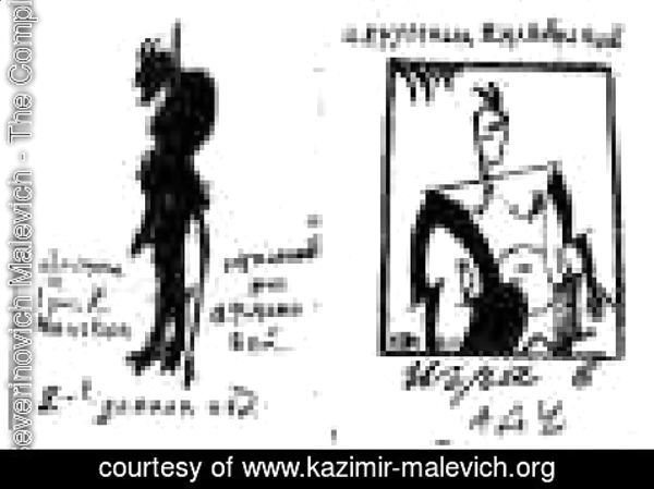 Kazimir Severinovich Malevich - Cover For A Game In Hell By A Kruchenykh And V Khlebnikov